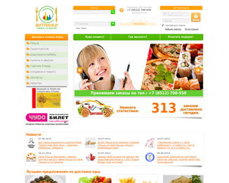 Website project